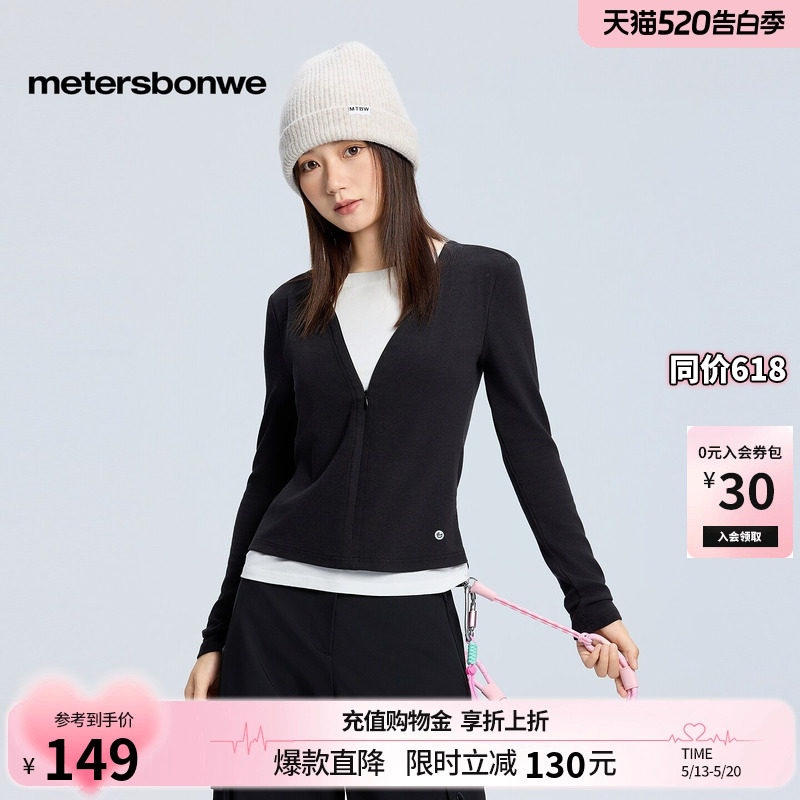 美特斯邦威T恤女春季新款时尚潮流超暖v领假两件短款宽松长袖体恤