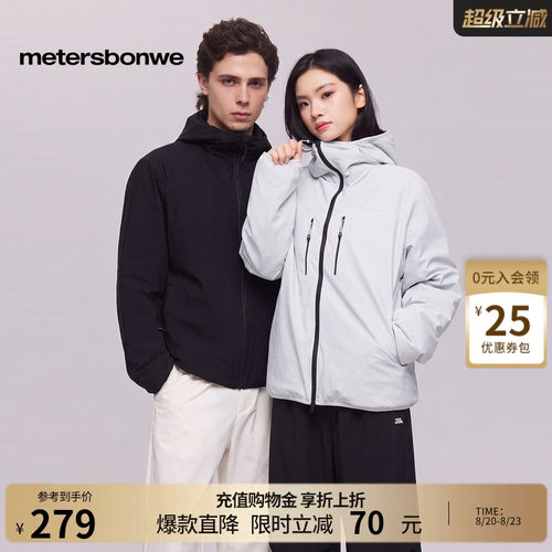美特斯邦威软壳羽绒保暖鸭绒外套