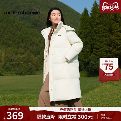 美特斯邦威羽绒服女士冬新款长款连帽保暖鸭绒羽绒外套女