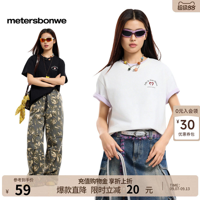 美特斯邦威短袖女圆领印花T恤