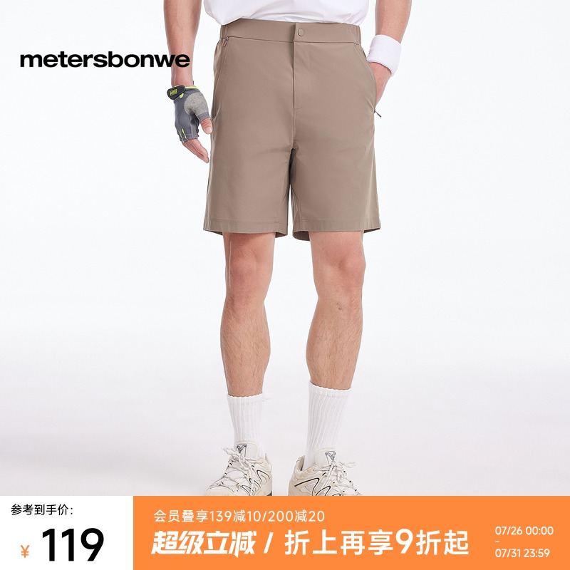 美特斯邦威工装短裤男士2025秋季新款户外运动潮流机能通勤下装男