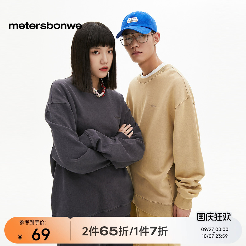 做旧圆领卫衣春季情侣装