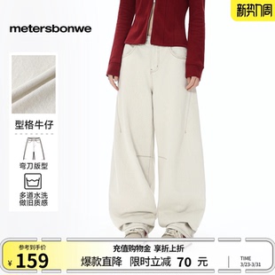 宽松潮流纯棉高腰休闲长裤 美特斯邦威女款 阔腿美式 春新款 牛仔裤
