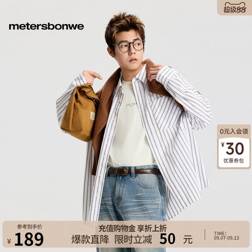 美特斯邦威宽松翻领长袖衬衫