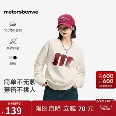 美特斯邦威卫衣男2025秋冬季情侣同款潮流高街宽松美式字母套头衫