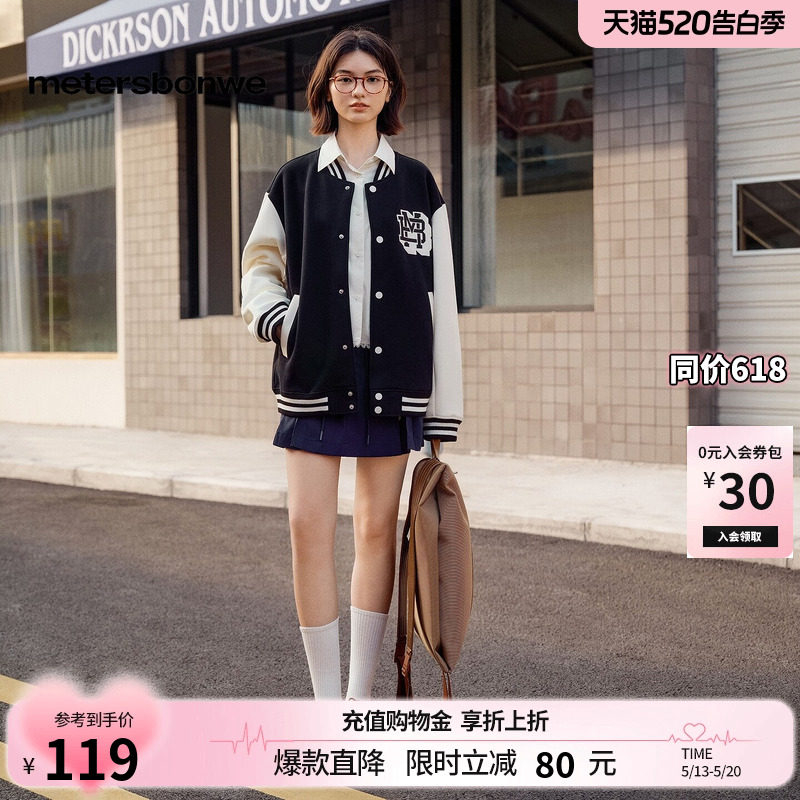 [商场同款]美特斯邦威女春新款新款宽松显瘦潮流学院短款百褶裙