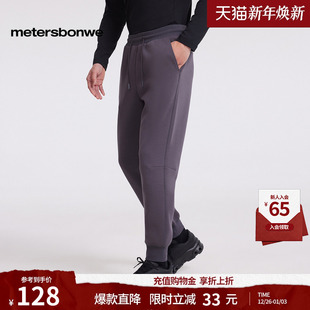 男2025秋冬新款 美特斯邦威卫裤 机能针织纯色束脚运动裤 商场同款