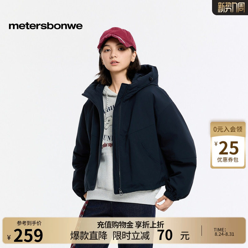 美特斯邦威连帽创意分割外套图片