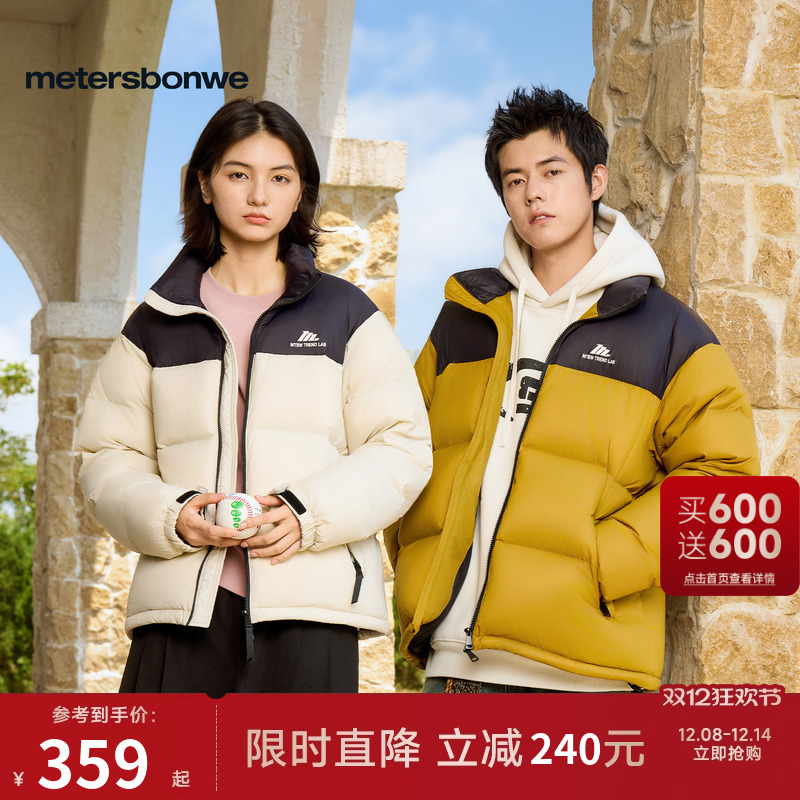 美特斯邦威保暖立领羽绒服
