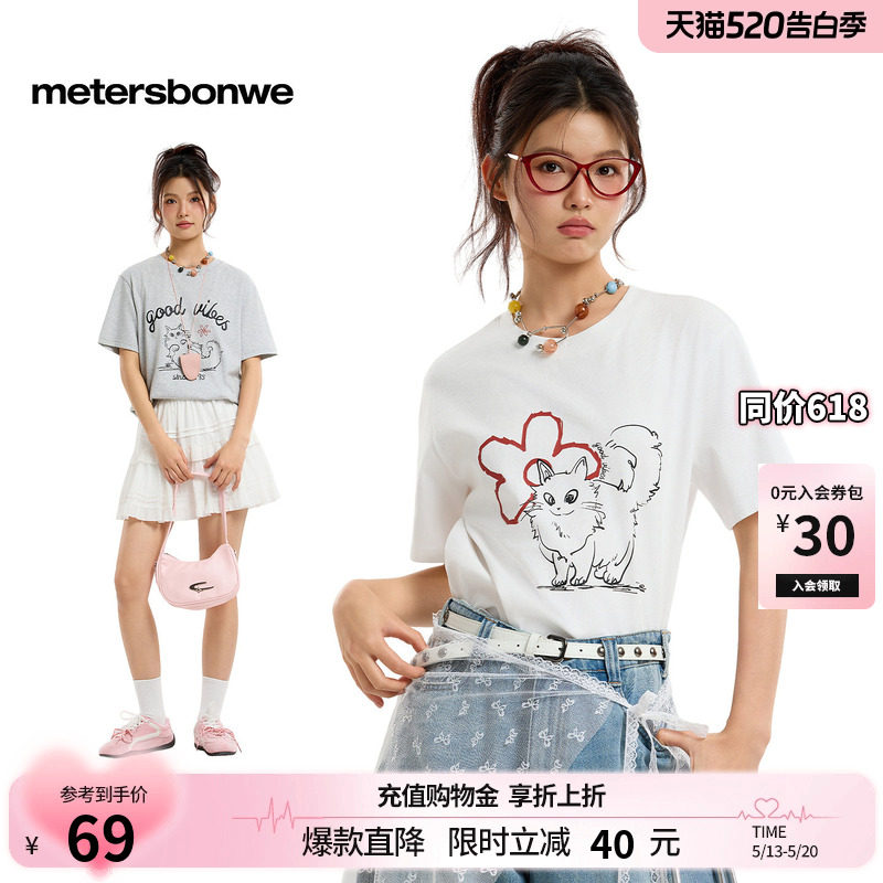 美特斯邦威t恤女2026夏新款潮流印花圆领针织休闲纯棉短袖体恤A