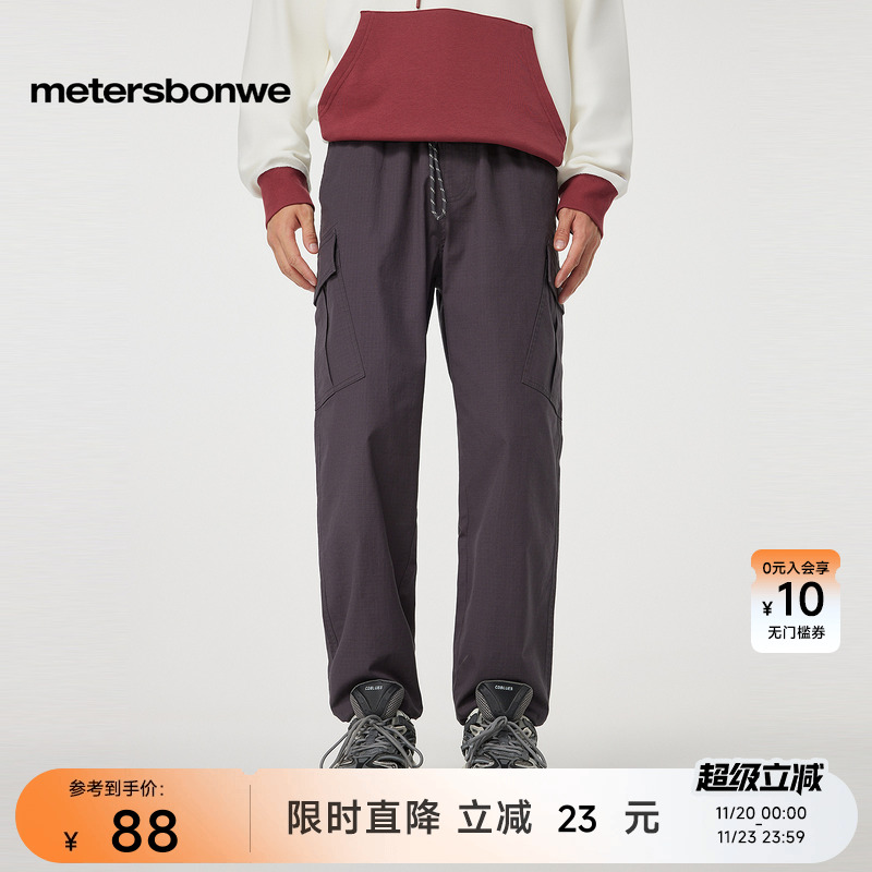 美特斯邦威休闲裤秋冬季运动肌理面料工装口袋慢跑裤长裤