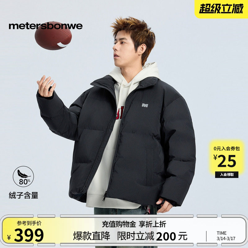 美特斯邦威羽绒服男冬季新款轻薄时尚休闲印花短款保暖棉服上衣潮