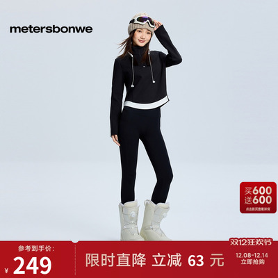 美特斯邦威立领假两件舒适上衣