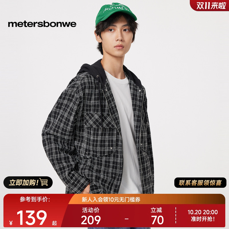 美特斯邦威时尚连帽夹克