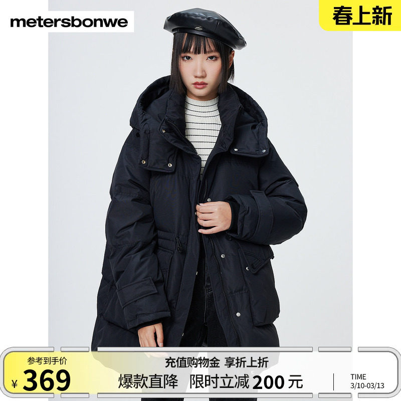 美特斯邦威羽绒服女士冬季新款轻薄时尚宽松面包服中长款保暖外套