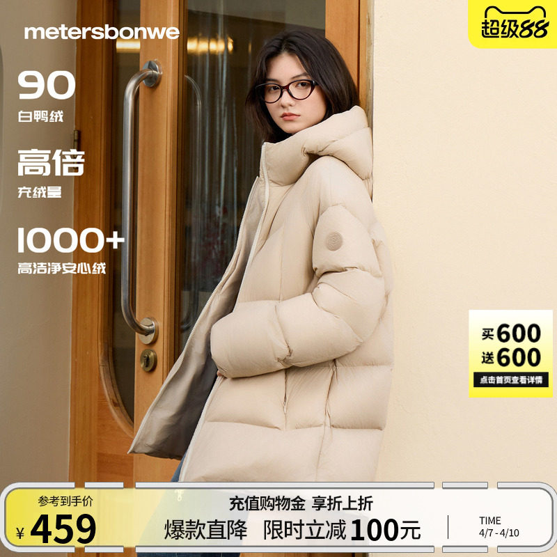 美特斯邦威羽绒服女装冬季新款连帽加厚保暖休闲潮流中长款外套