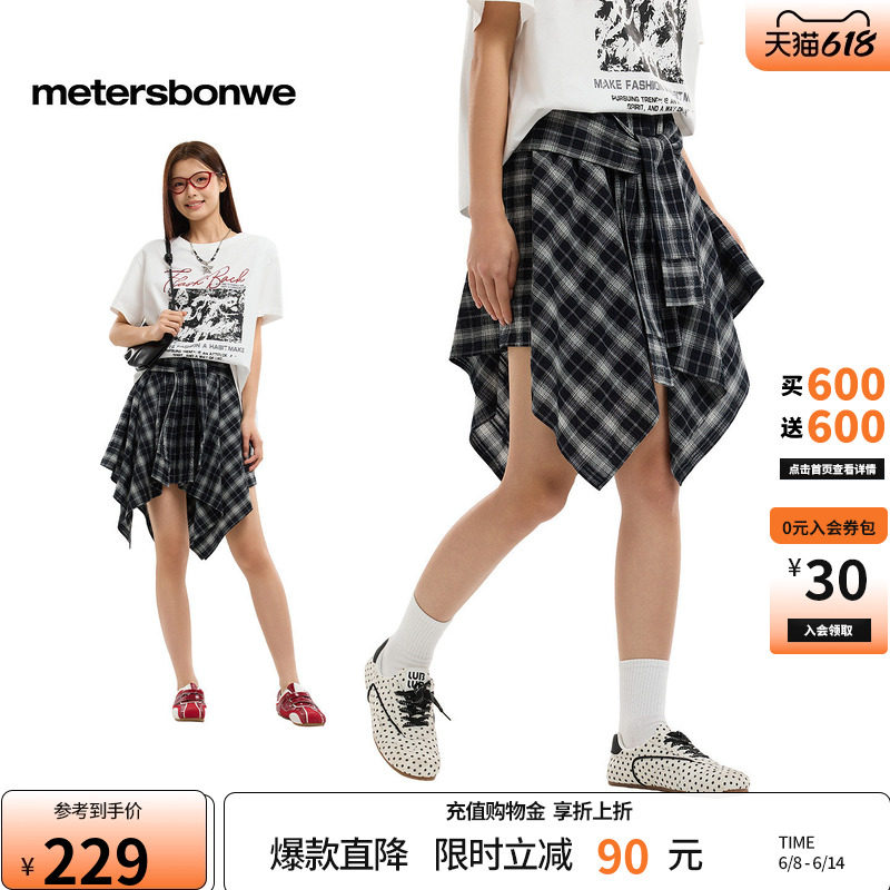 美特斯邦威半裙女2026夏季新款潮流宽松格子衬衫裙子休闲a字裙