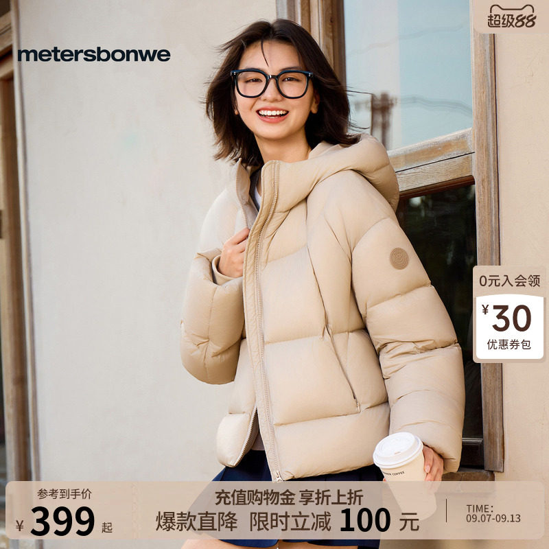美特斯邦威羽绒服女款秋冬季轻薄连帽加厚保暖简约潮流外套短款