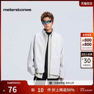 美特斯邦威夹克男秋季新款青少年运动时尚潮流立领舒适软壳外套