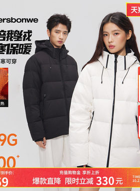 美特斯邦威短款鹅绒服男女同款冬季户外连帽立领加厚保暖羽绒外套