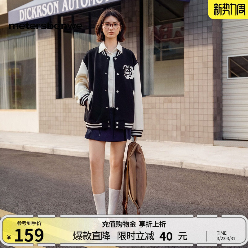 [商场同款]美特斯邦威女春新款新款宽松显瘦潮流学院短款百褶裙