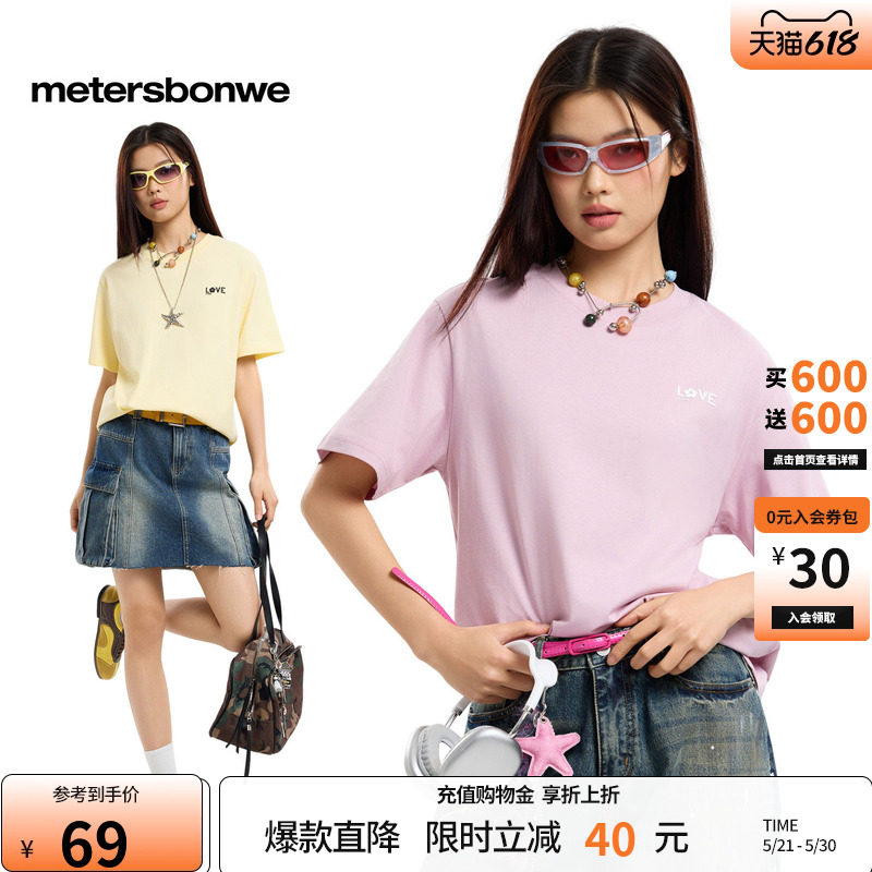 美特斯邦威T恤女士夏新款美式透气耐磨绣花宽松趣味印花短袖