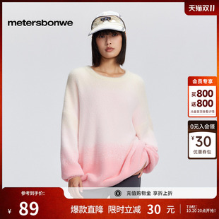 美特斯邦威渐变毛衫女长袖秋冬款软糯亲肤通勤套头宽松时尚潮上衣