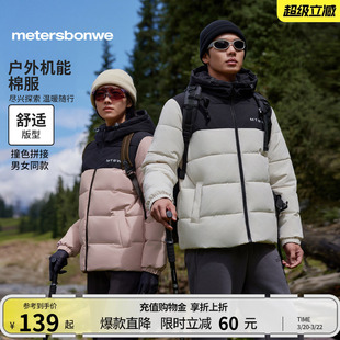 美特斯邦威棉服秋冬季新款轻薄男女款外套加厚保暖连帽短款上衣