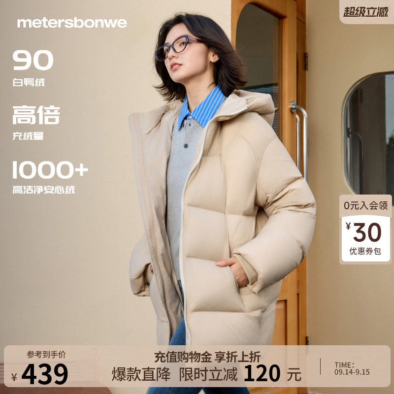 美特斯邦威羽绒服官方女冬季新款轻薄时尚中长款连帽加厚保暖外套