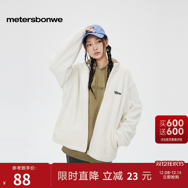 立领冬季美特斯邦威夹克