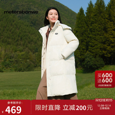 美特斯邦威羽绒服女士冬新款长款连帽保暖鸭绒羽绒外套女