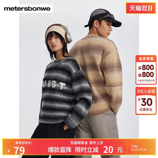 美特斯邦威毛衫男女同款春秋款条纹美式针织宽松复古潮流套头毛CC