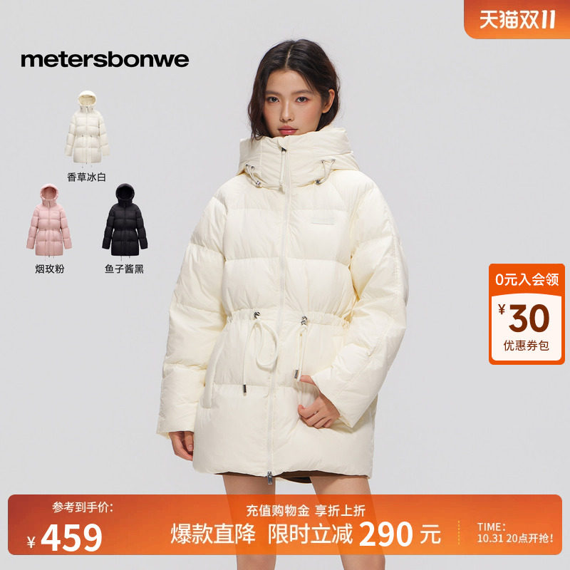 美特斯邦威羽绒服女冬季新款轻薄潮流中长款连帽收腰舒适保暖棉服