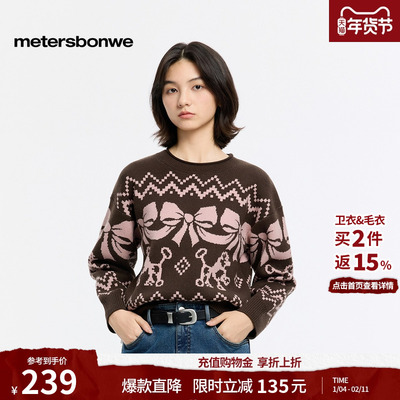 美特斯邦威费尔岛贺岁花纹毛衣