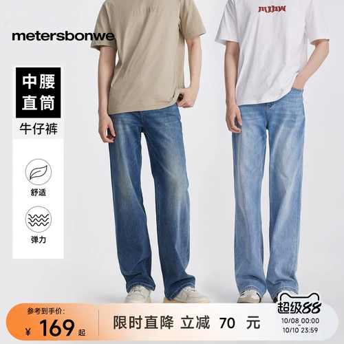 Светлые демисезонные эластичные джинсы, износостойкий приталенный комбинезон, осенние, средняя посадка, свободный прямой крой