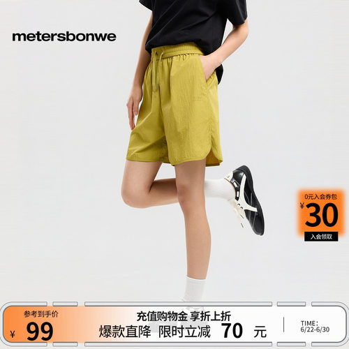 美特斯邦威直筒休闲阔腿裤子