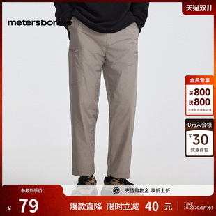 休闲裤 新款 运动亲肤梭织长裤 秋季 美特斯邦威男士 宽松户外舒适工装