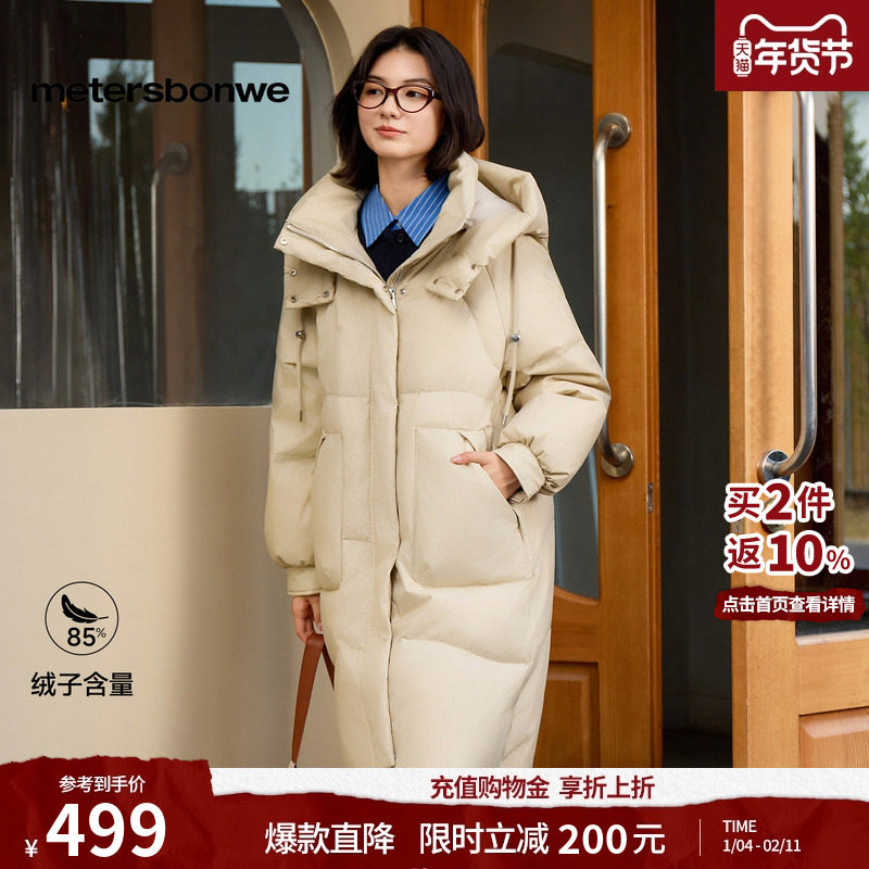 美特斯邦威羽绒服女冬季新款时尚宽松中长保暖鸭绒加厚外套