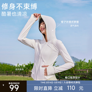 美特斯邦威防晒衣女2025夏季新款透气冰皮修身显瘦连帽外套女士ZZ