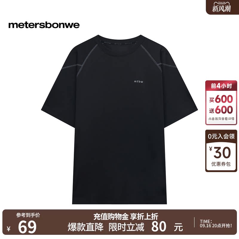 美特斯邦威插肩针织短袖体恤图片