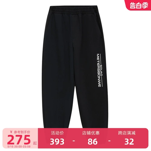 Мужские черные универсальные летние штаны, городской стиль, эластичная талия, свободный крой