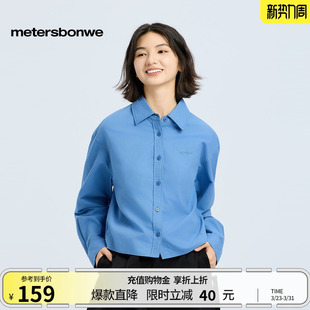 女蓝色春新款 衬衫 美特斯邦威长袖 牛津纺纯棉翻领衬衣 商场同款