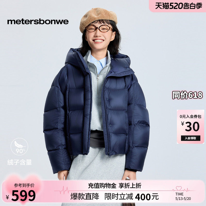美特斯邦威羽绒服女冬季新款轻薄潮流连帽短款廓型舒适保暖棉服
