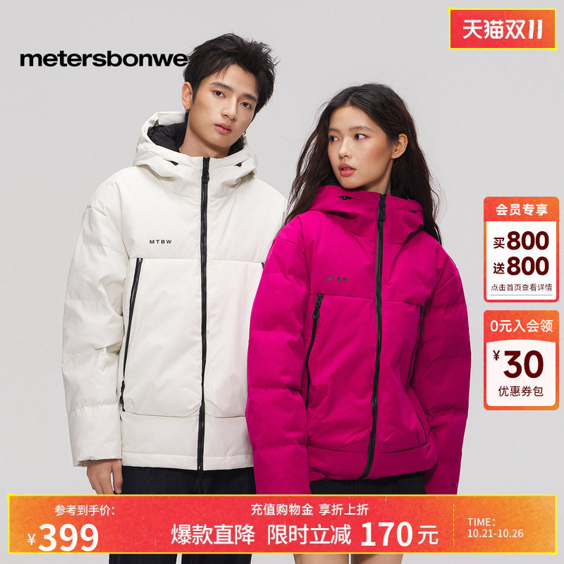 美特斯邦威羽绒服男女同款2025冬季新款宽松防水加厚情侣棉服CC