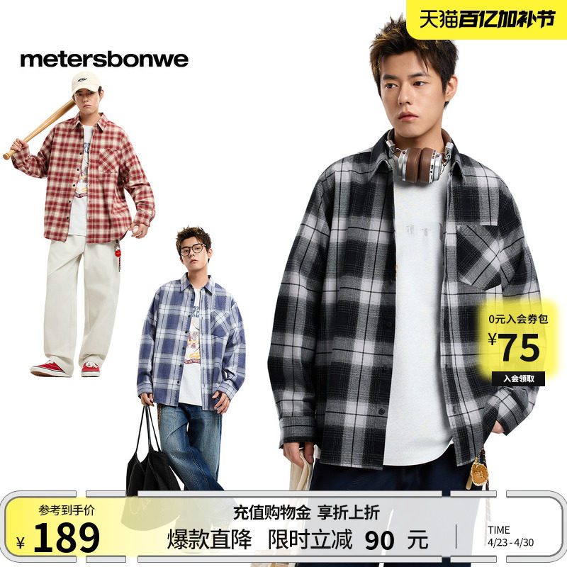 美特斯邦威衬衫男女同款2026春季新款潮流休闲格子翻领纯棉外套