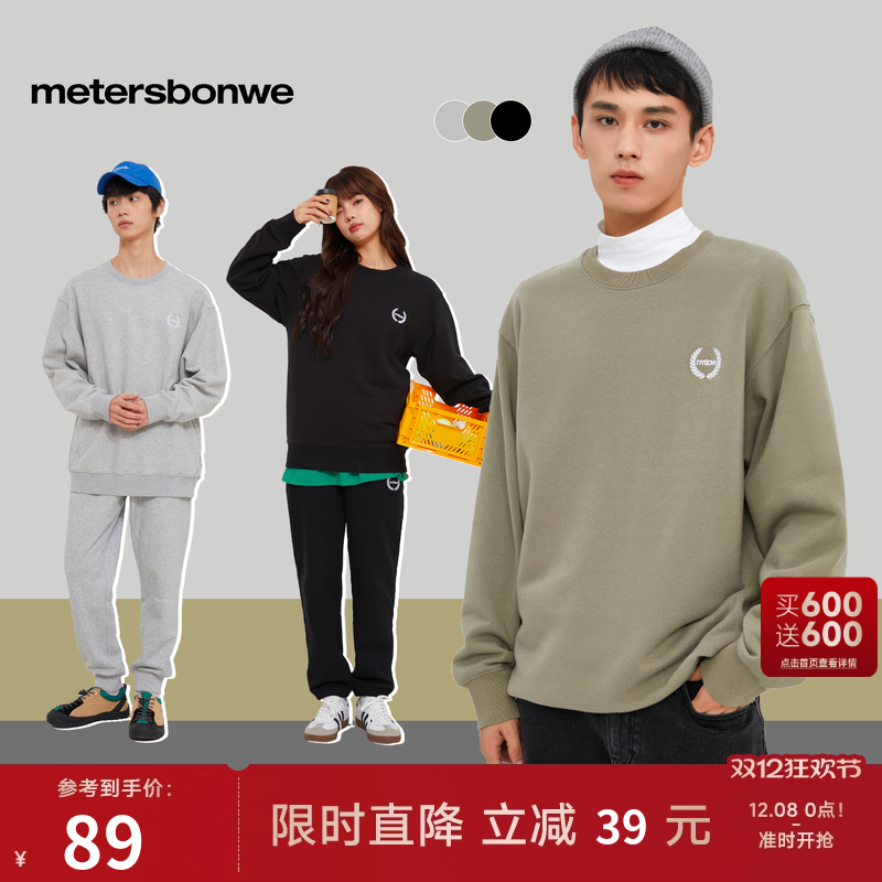 国货套头美特斯邦威长袖上衣