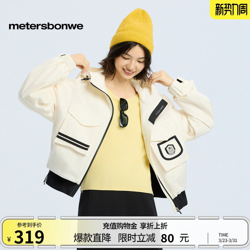 美特斯邦威夹克女春新款宽松流行连帽派克外套舒适短款通勤上衣