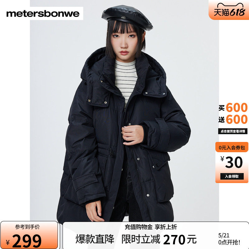 美特斯邦威羽绒服女士冬季新款轻薄时尚宽松面包服中长款保暖外套