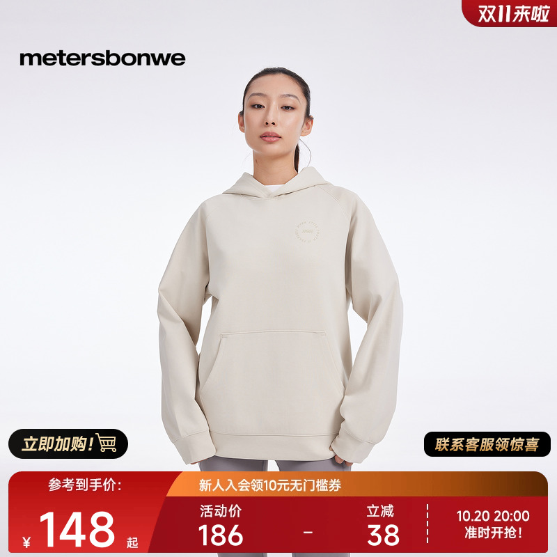美特斯邦威宽松纯色上衣