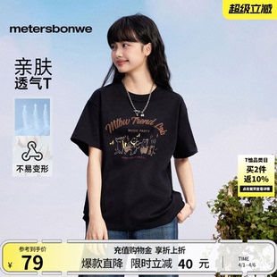 美特斯邦威T恤女士夏季 青少年美式 图案印花圆领宽松短袖 休闲 新款